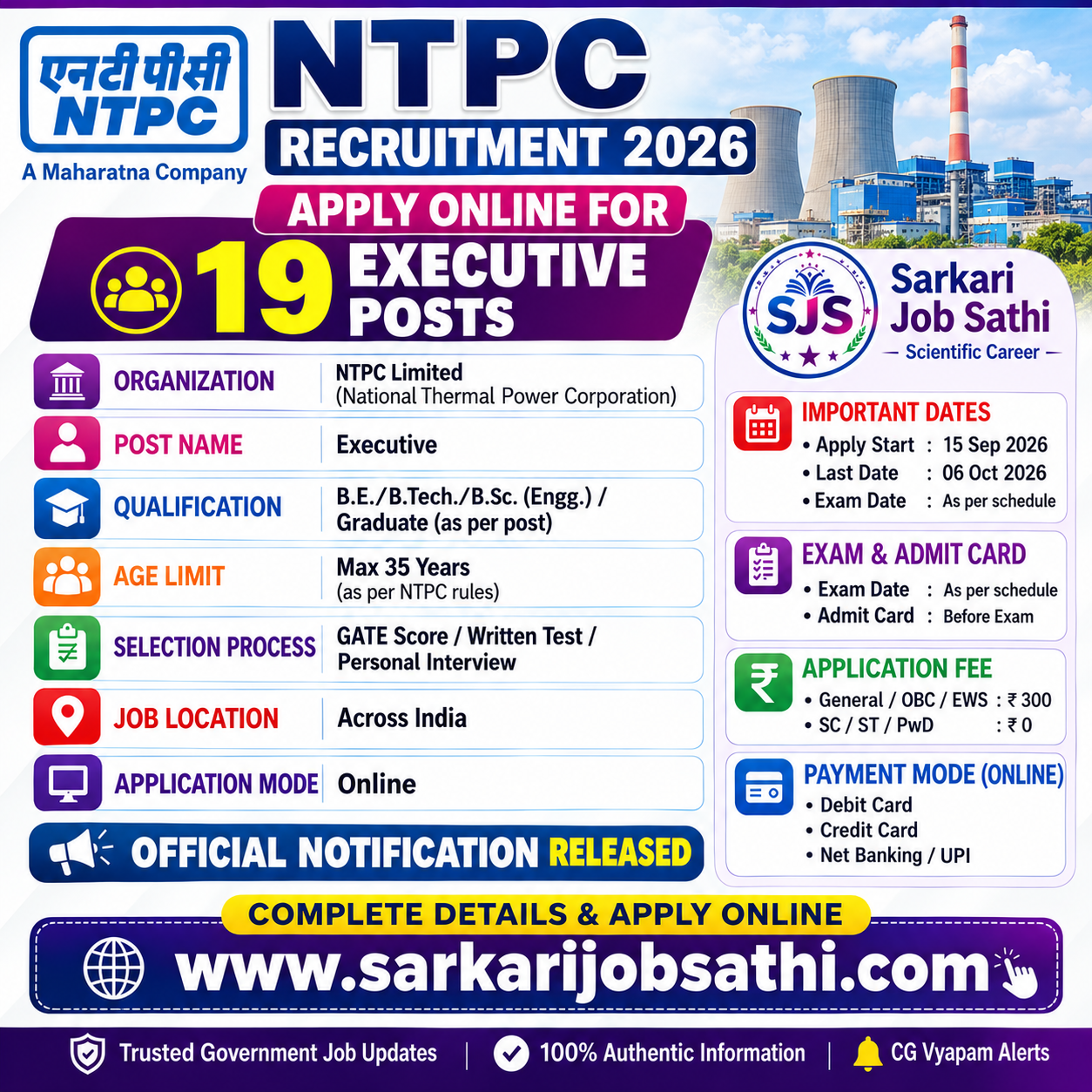 NTPC Recruitment 2026 Notification - SarkariJobSathi
